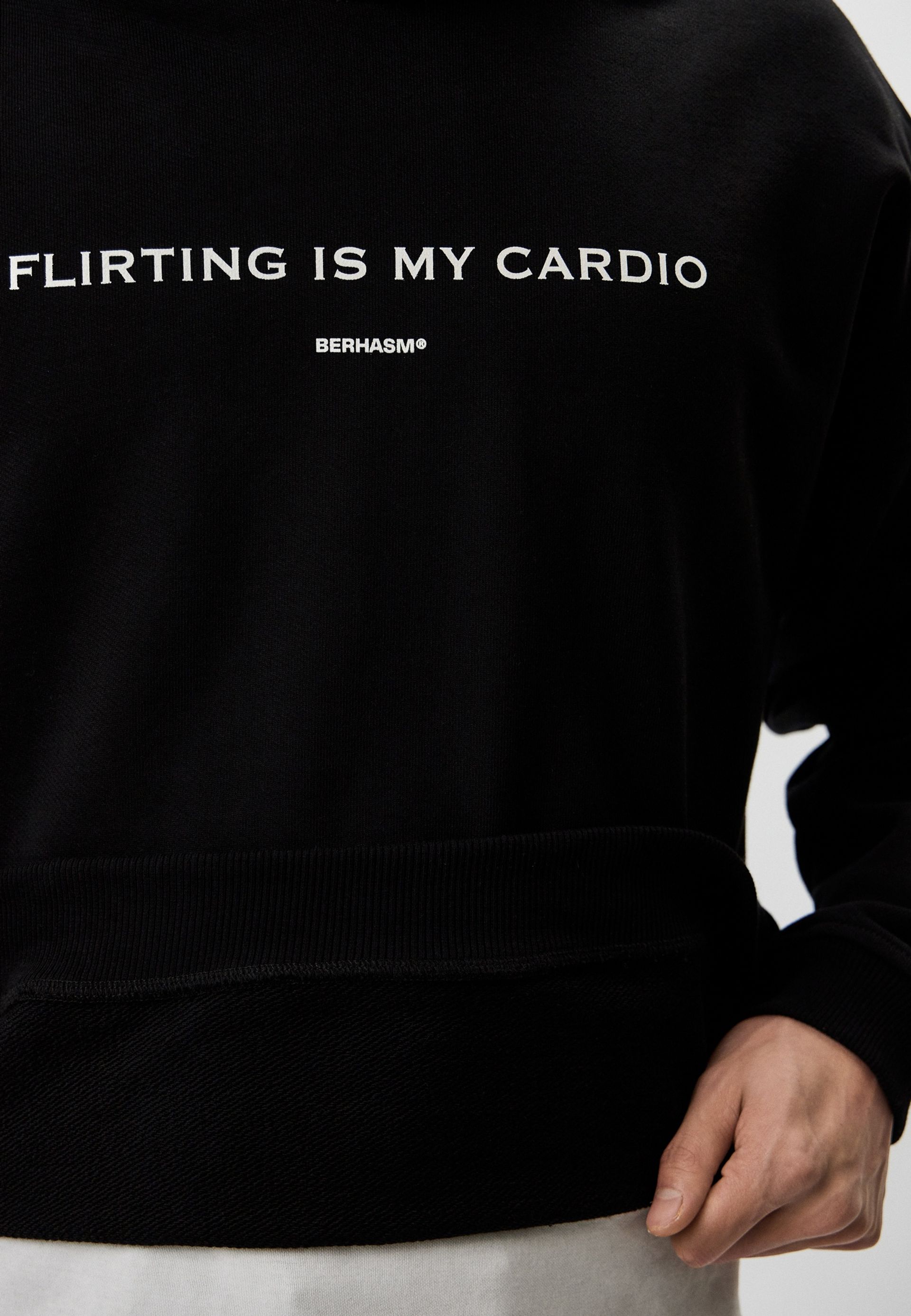 Худи Flirting Is My Cardio